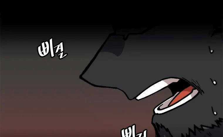 Nâng Cấp Một Mình Chapter 65.5 trang 70