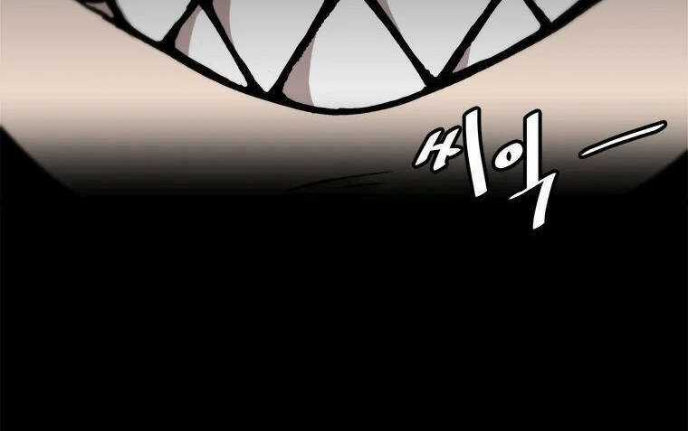 Nâng Cấp Một Mình Chapter 65.5 trang 75