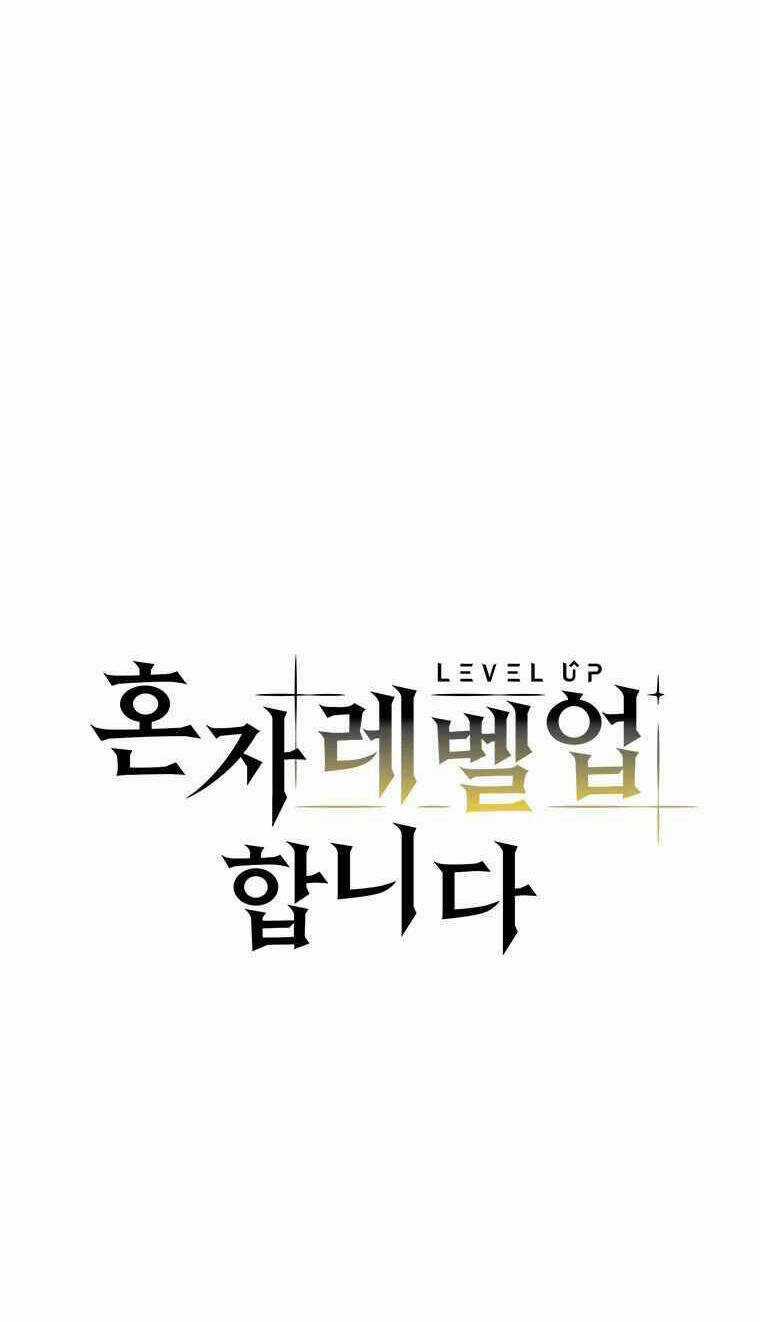 Nâng Cấp Một Mình Chapter 68 trang 13