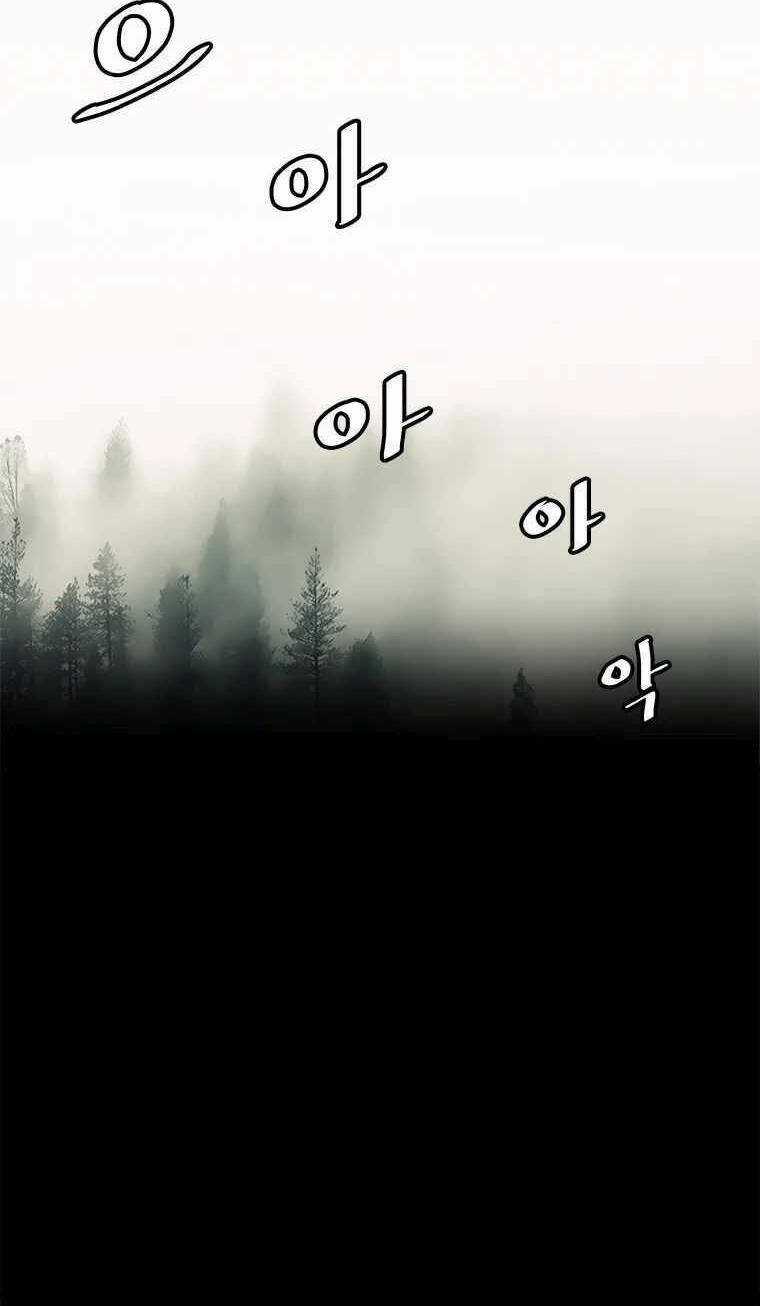 Nâng Cấp Một Mình Chapter 68 trang 27