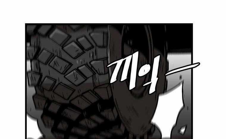 Nâng Cấp Một Mình Chapter 70.5 trang 53