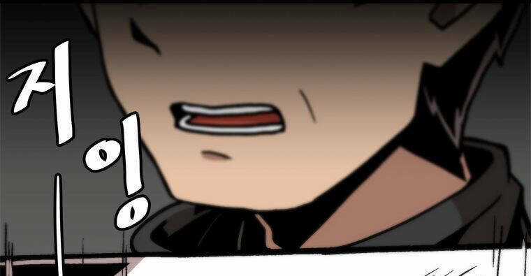 Nâng Cấp Một Mình Chapter 70.5 trang 55