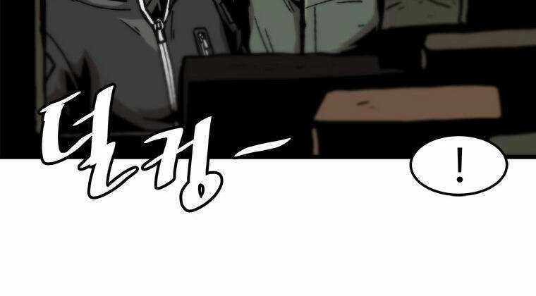 Nâng Cấp Một Mình Chapter 70.5 trang 70