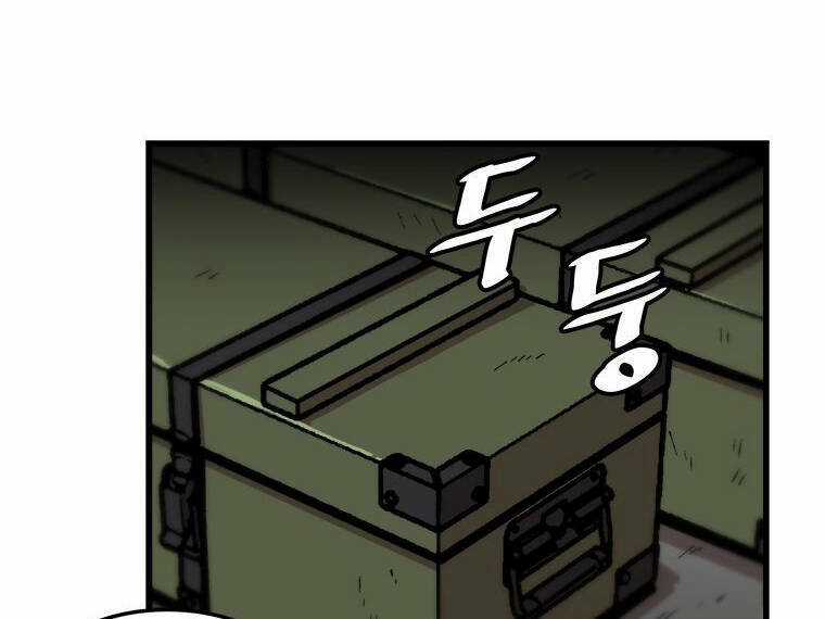 Nâng Cấp Một Mình Chapter 70.5 trang 73