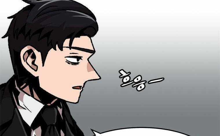 Nâng Cấp Một Mình Chapter 70 trang 15