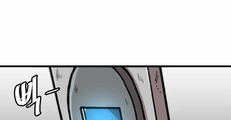 Nâng Cấp Một Mình Chapter 70 trang 46