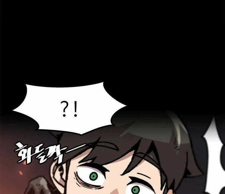 Nâng Cấp Một Mình Chapter 73.5 trang 16