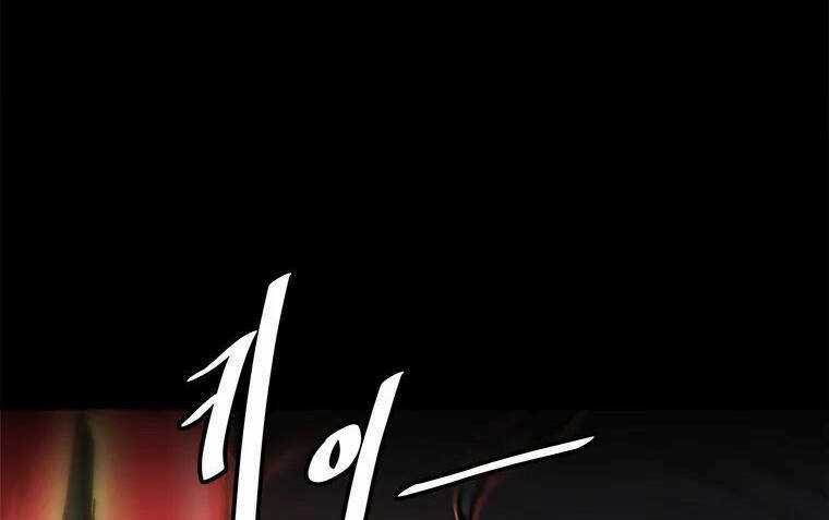 Nâng Cấp Một Mình Chapter 73.5 trang 20