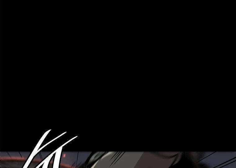 Nâng Cấp Một Mình Chapter 73.5 trang 41