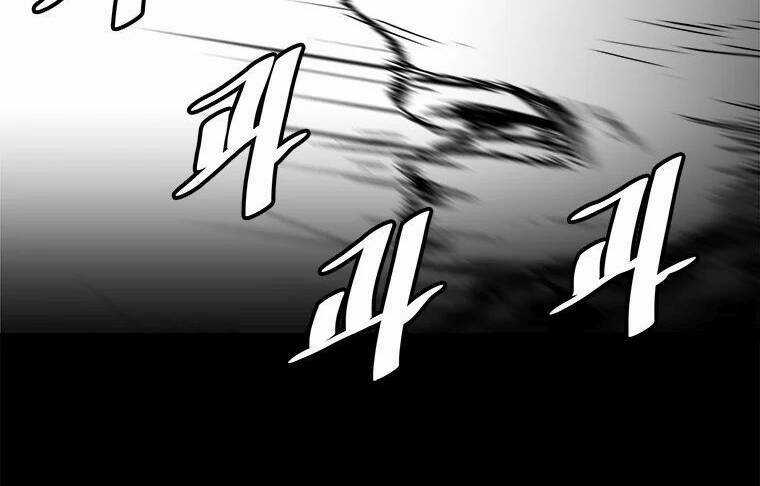 Nâng Cấp Một Mình Chapter 73.5 trang 52