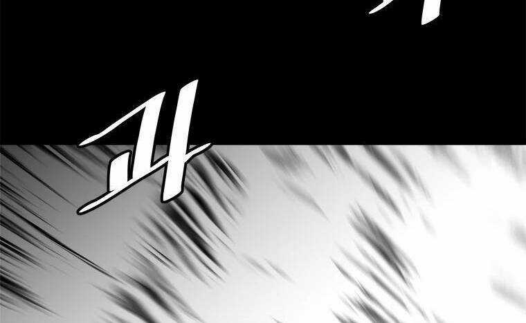 Nâng Cấp Một Mình Chapter 73.5 trang 55