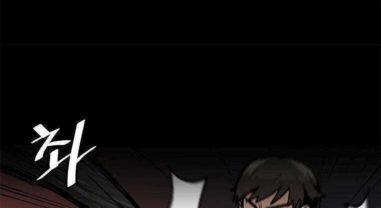 Nâng Cấp Một Mình Chapter 73.5 trang 6