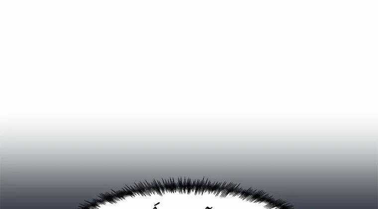 Nâng Cấp Một Mình Chapter 73 trang 32