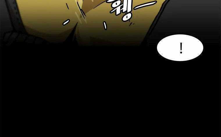 Nâng Cấp Một Mình Chapter 73 trang 76