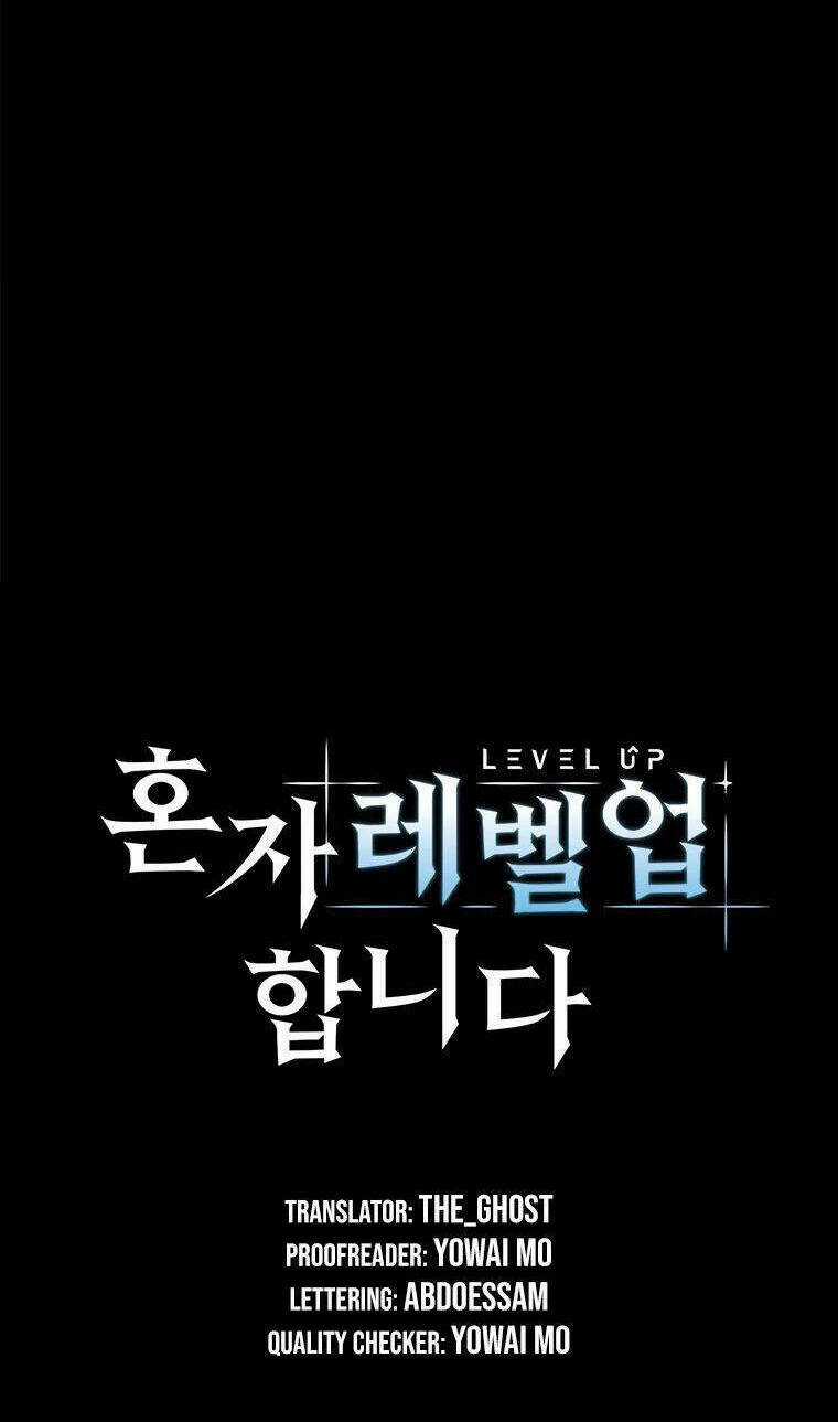 Nâng Cấp Một Mình Chapter 74.5 trang 18