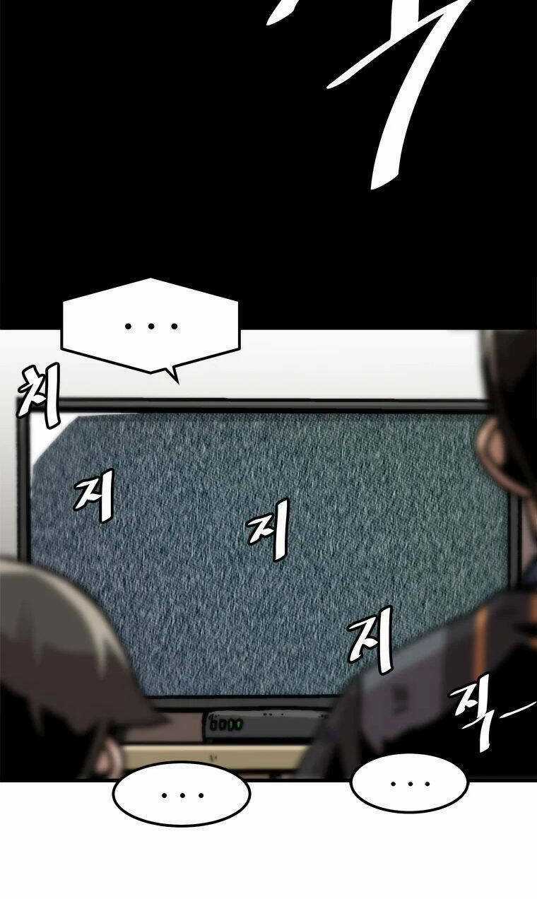 Nâng Cấp Một Mình Chapter 75 trang 40