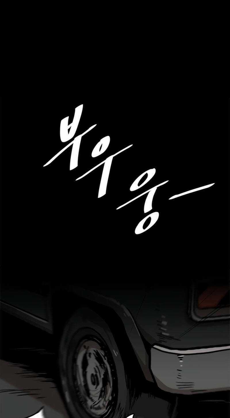 Nâng Cấp Một Mình Chapter 76 trang 9