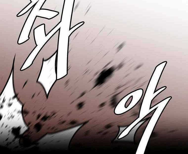 Nâng Cấp Một Mình Chapter 78 trang 27