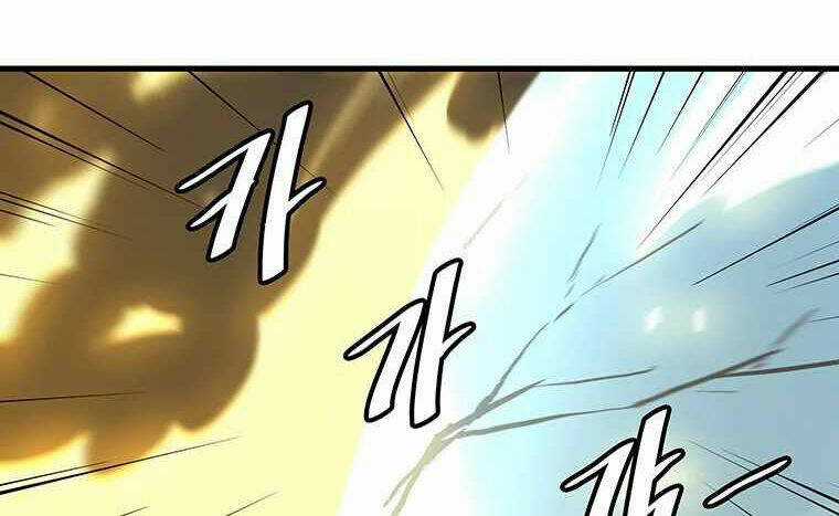 Nâng Cấp Một Mình Chapter 79.5 trang 21