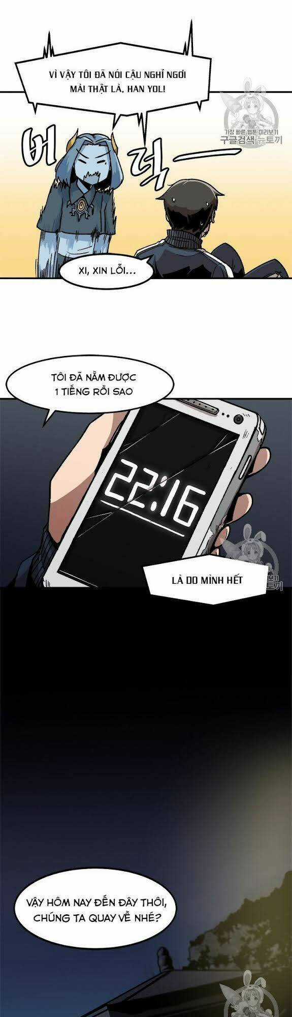 Nâng Cấp Một Mình Chapter 8 trang 13