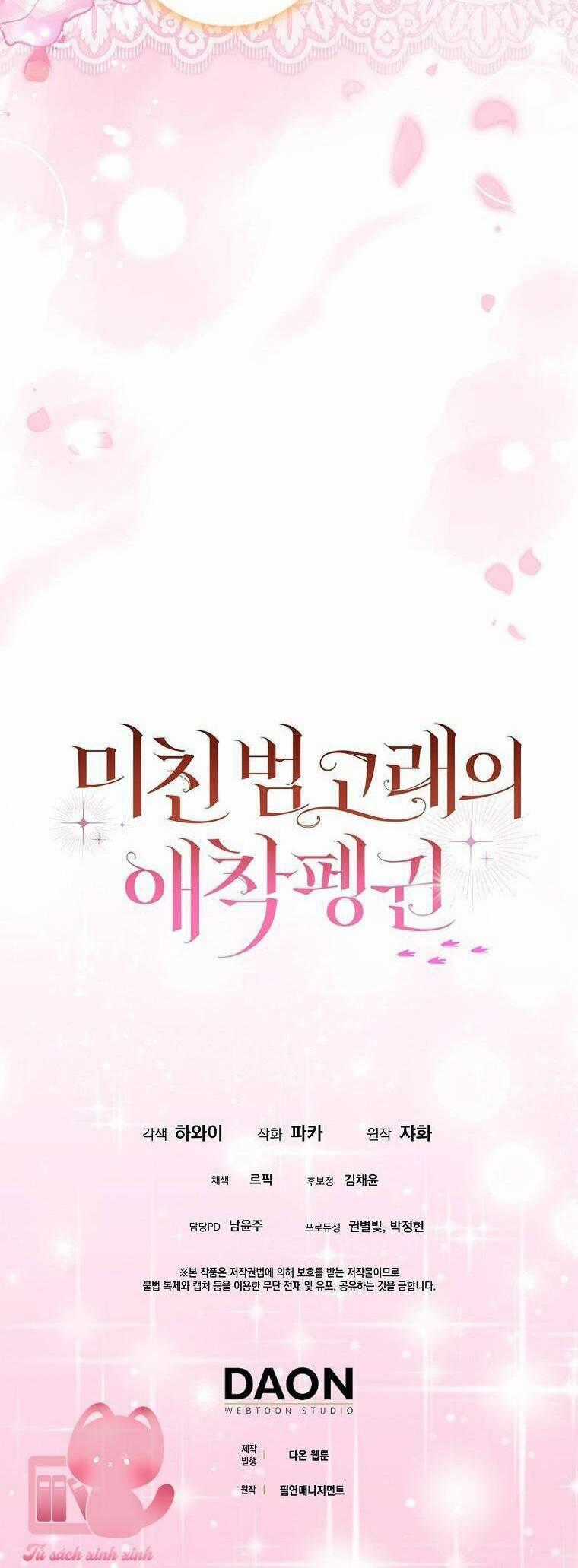 Nàng Chim Cánh Cụt Yêu Thích Của Chàng Cá Voi Sát Thủ Điên Rồ Món quà ý nghĩa nhất cho người thân yêu Chapter 29 trang 35