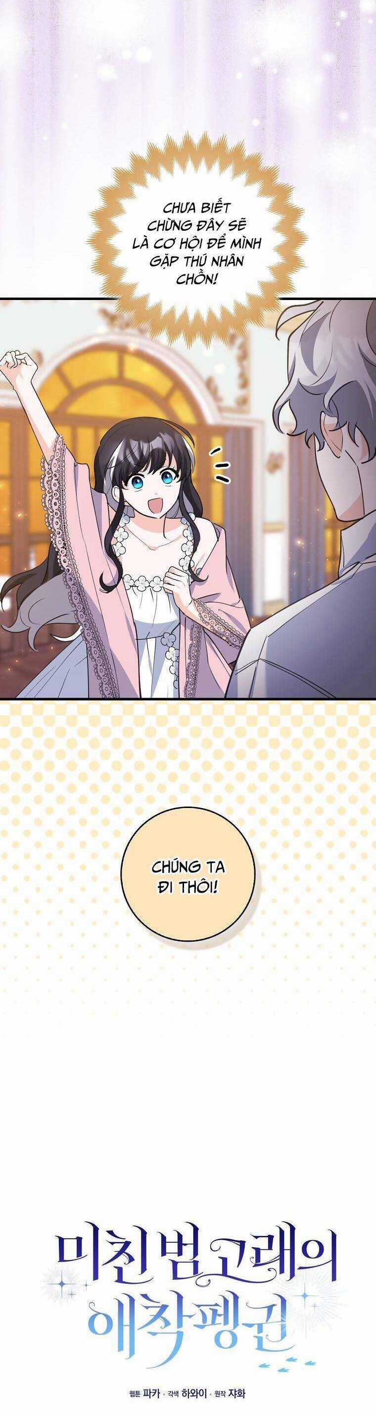 Nàng Chim Cánh Cụt Yêu Thích Của Chàng Cá Voi Sát Thủ Điên Rồ Món quà ý nghĩa nhất cho người thân yêu Chapter 31 trang 12