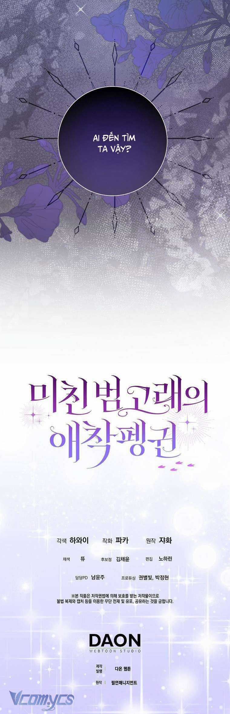 Nàng Chim Cánh Cụt Yêu Thích Của Chàng Cá Voi Sát Thủ Điên Rồ Chapter 20 trang 6