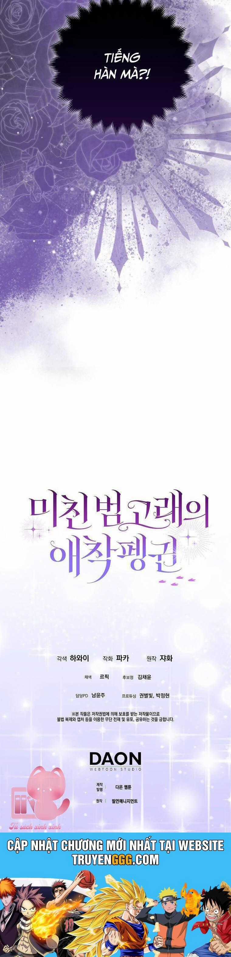 Nàng Chim Cánh Cụt Yêu Thích Của Chàng Cá Voi Sát Thủ Điên Rồ Chapter 31 trang 34