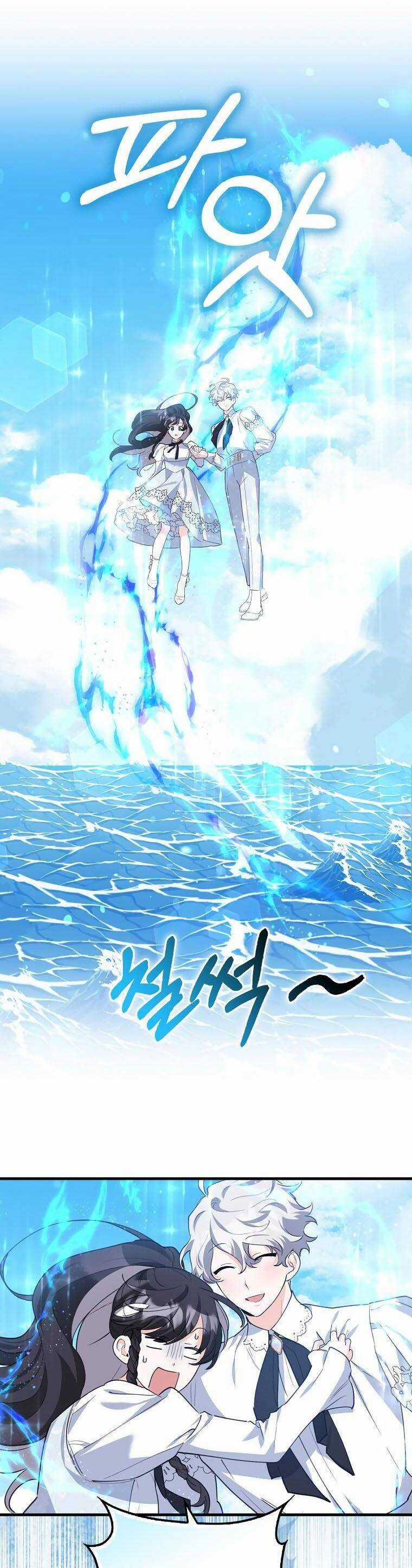 Nàng Chim Cánh Cụt Yêu Thích Của Chàng Cá Voi Sát Thủ Điên Rồ Chapter 32 trang 28