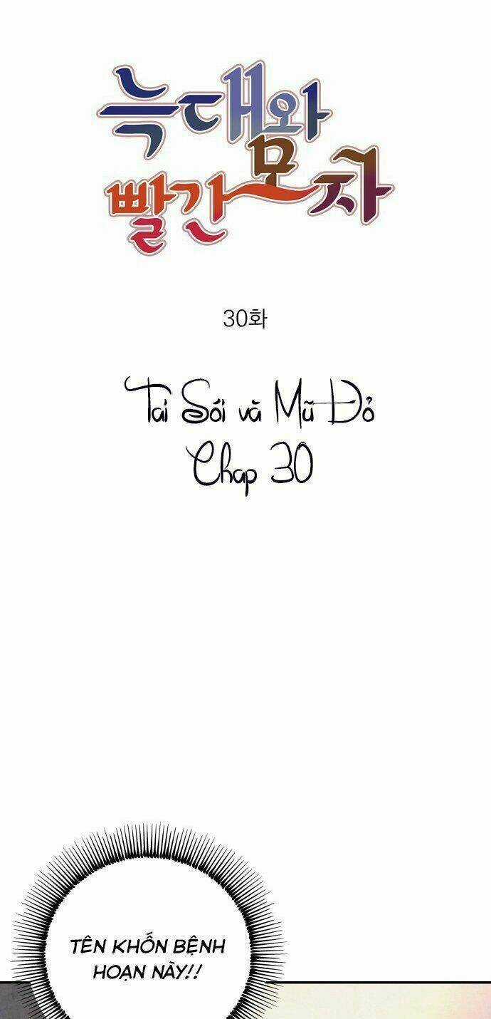 Nàng Chó Sói Và Chiếc Khăn Choàng Đỏ Chapter 30 trang 7