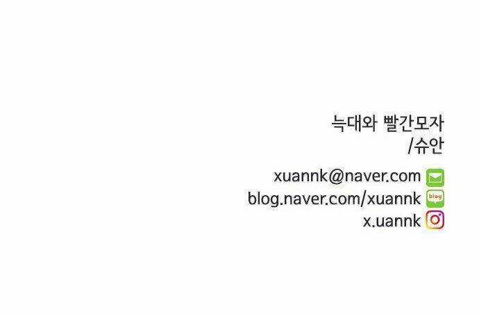 Nàng Chó Sói Và Chiếc Khăn Choàng Đỏ Chapter 32 trang 45