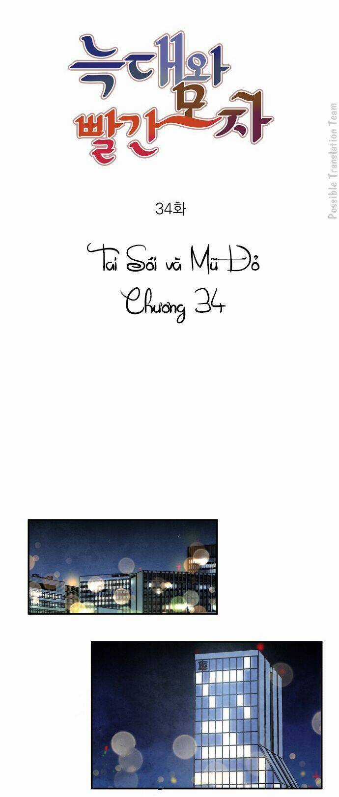 Nàng Chó Sói Và Chiếc Khăn Choàng Đỏ Chapter 34 trang 10