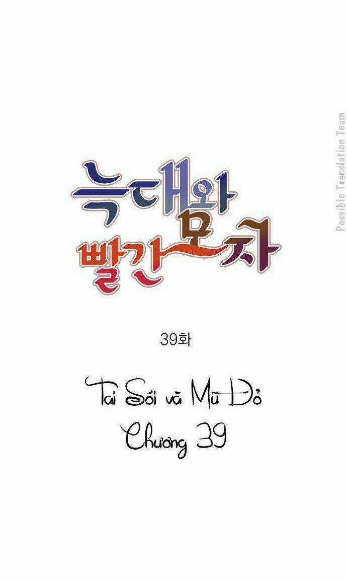 Nàng Chó Sói Và Chiếc Khăn Choàng Đỏ Chapter 39 trang 17