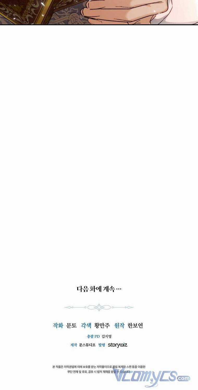 Nàng Công Chúa Ấy Đã Trở Thành Một Đoá Hoa Điên Dại Chapter 12 trang 62