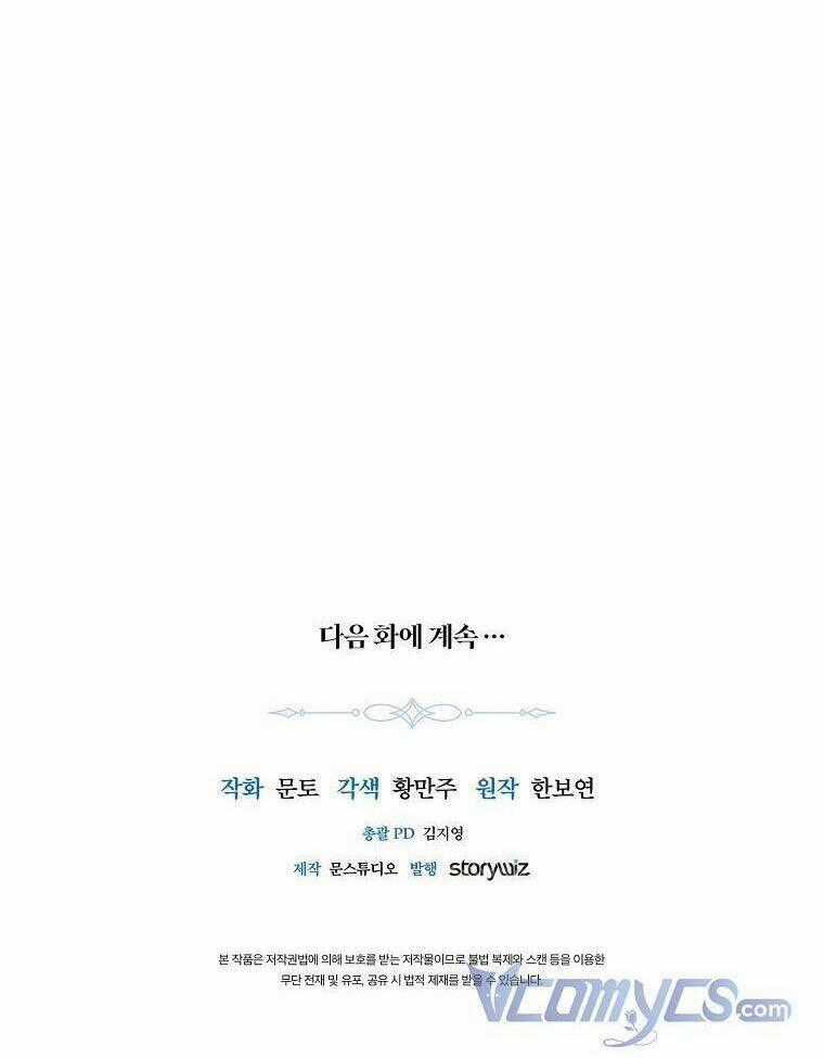 Nàng Công Chúa Ấy Đã Trở Thành Một Đoá Hoa Điên Dại Chapter 15 trang 71