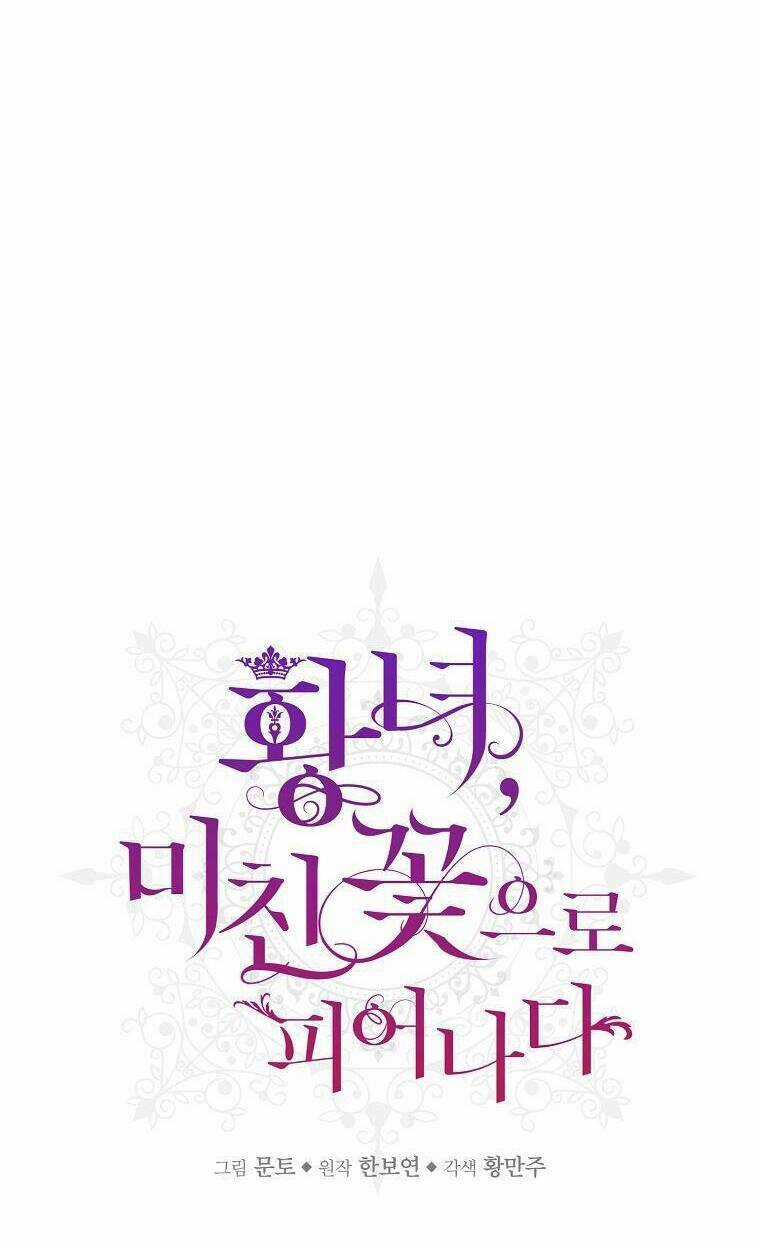 Nàng Công Chúa Ấy Đã Trở Thành Một Đoá Hoa Điên Dại Chapter 17 trang 18