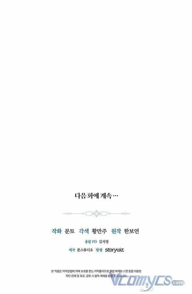 Nàng Công Chúa Ấy Đã Trở Thành Một Đoá Hoa Điên Dại Chapter 17 trang 73