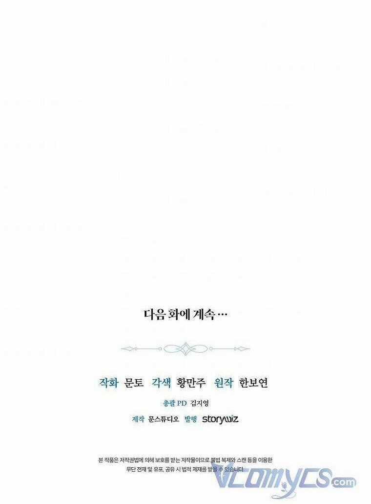 Nàng Công Chúa Ấy Đã Trở Thành Một Đoá Hoa Điên Dại Chapter 18 trang 78