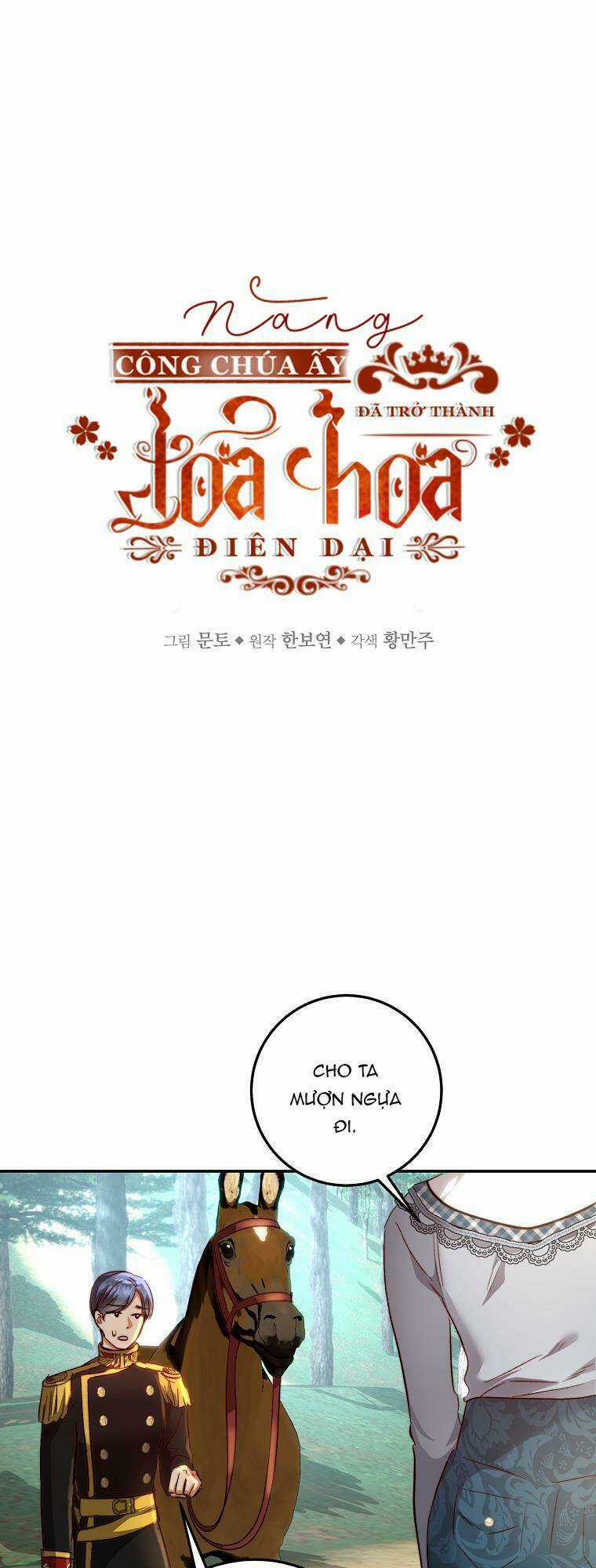 Nàng Công Chúa Ấy Đã Trở Thành Một Đoá Hoa Điên Dại Chapter 19 trang 8