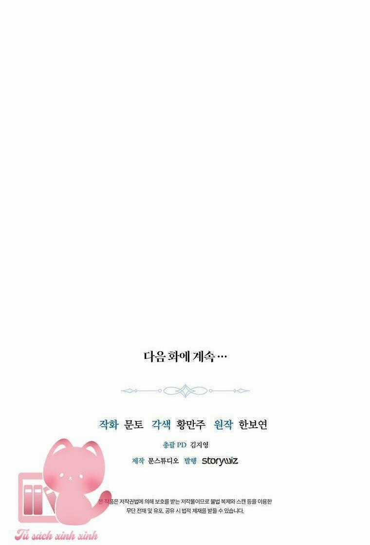 Nàng Công Chúa Ấy Đã Trở Thành Một Đoá Hoa Điên Dại Chapter 20 trang 42