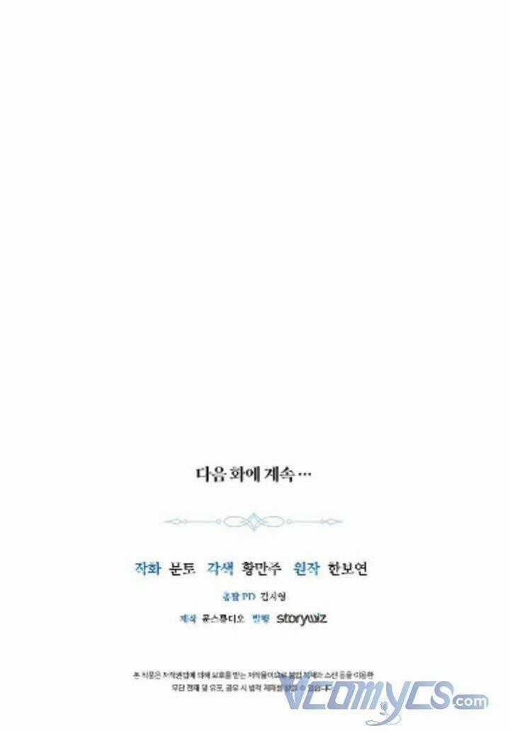 Nàng Công Chúa Ấy Đã Trở Thành Một Đoá Hoa Điên Dại Chapter 7 trang 57