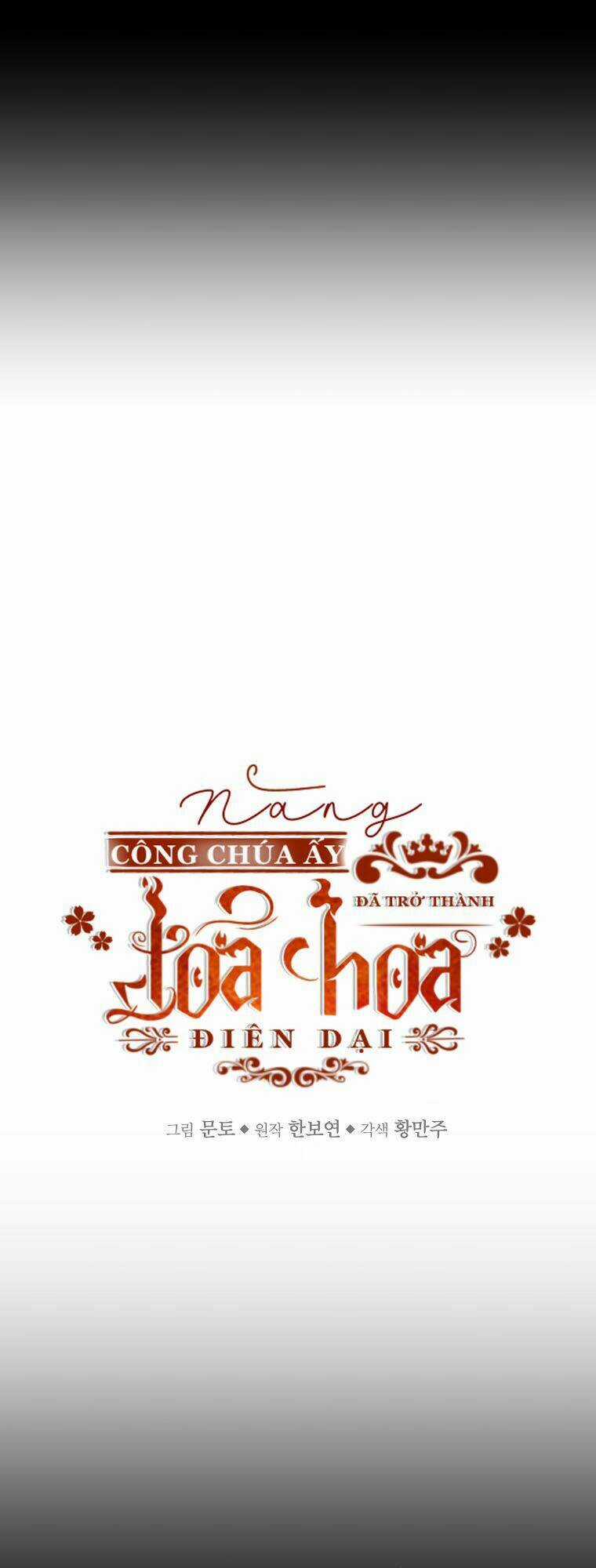 Nàng Công Chúa Ấy Đã Trở Thành Một Đoá Hoa Điên Dại Chapter 8 trang 13