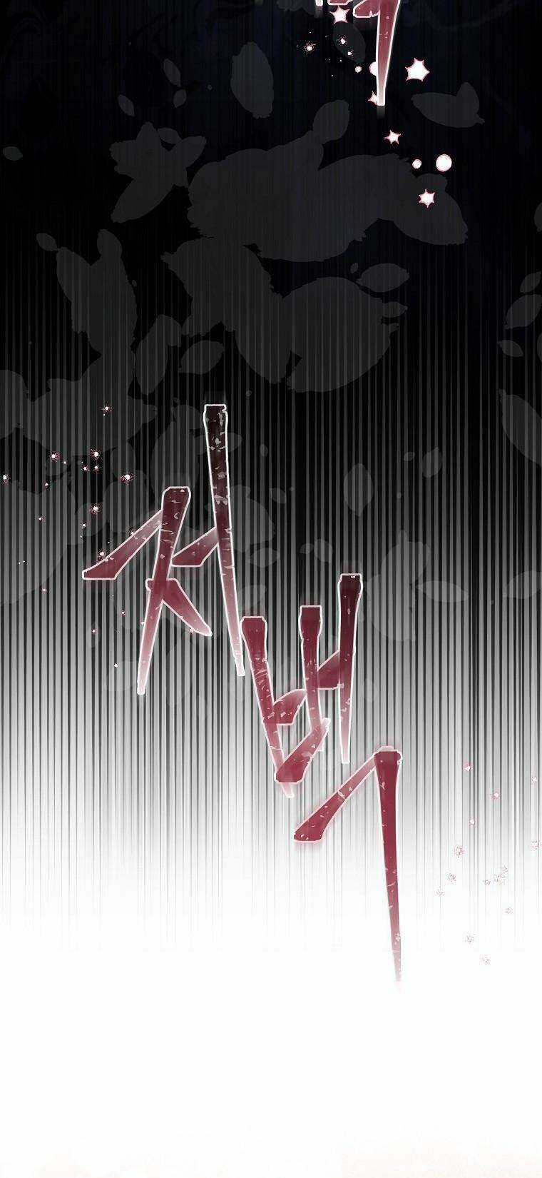 Nàng Công Chúa Của Mọi Người Chương 2 trang 54