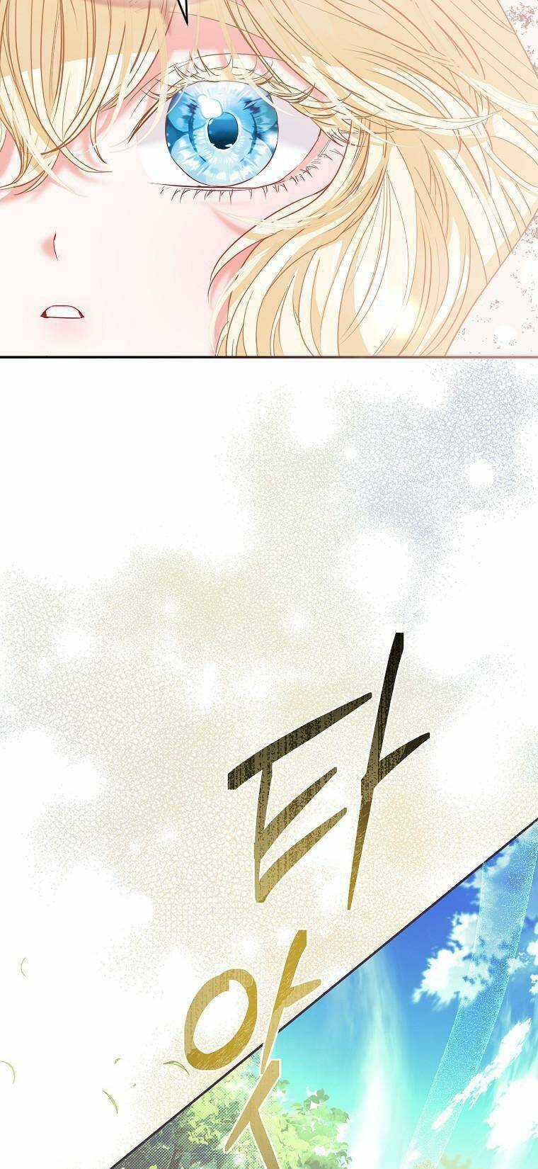 Nàng Công Chúa Của Mọi Người Chương 3 trang 64