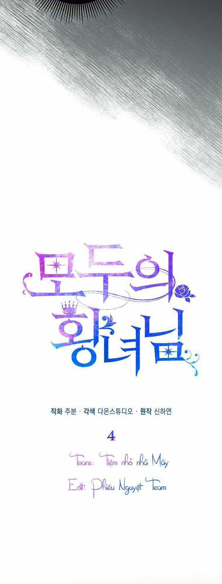 Nàng Công Chúa Của Mọi Người Chương 4 trang 21