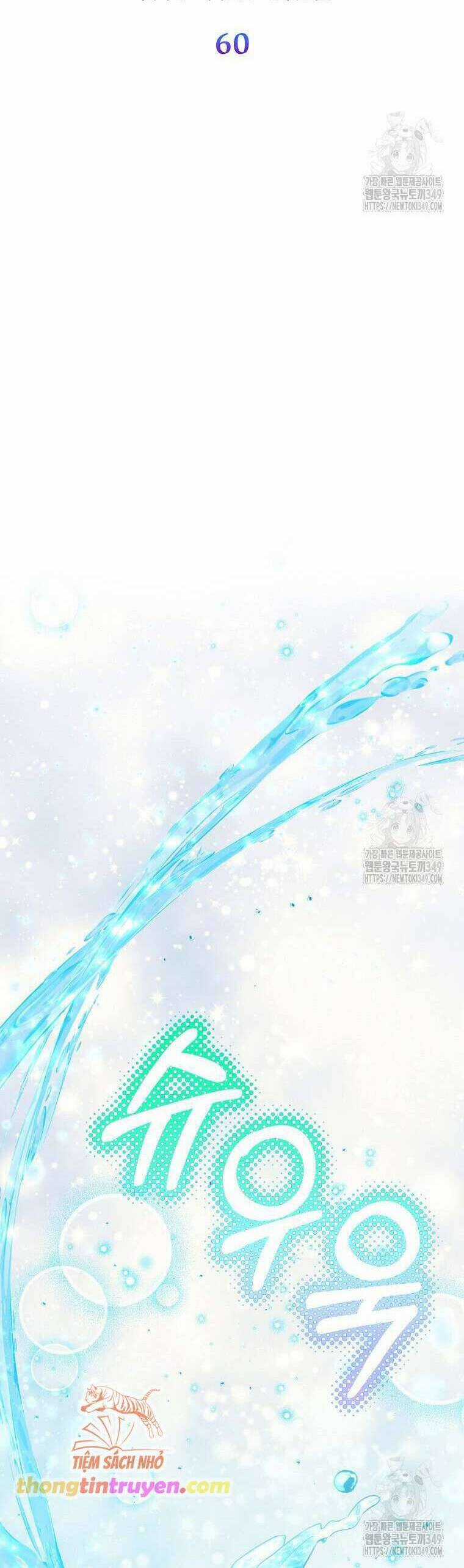 Nàng Công Chúa Của Mọi Người Chương 60 trang 13