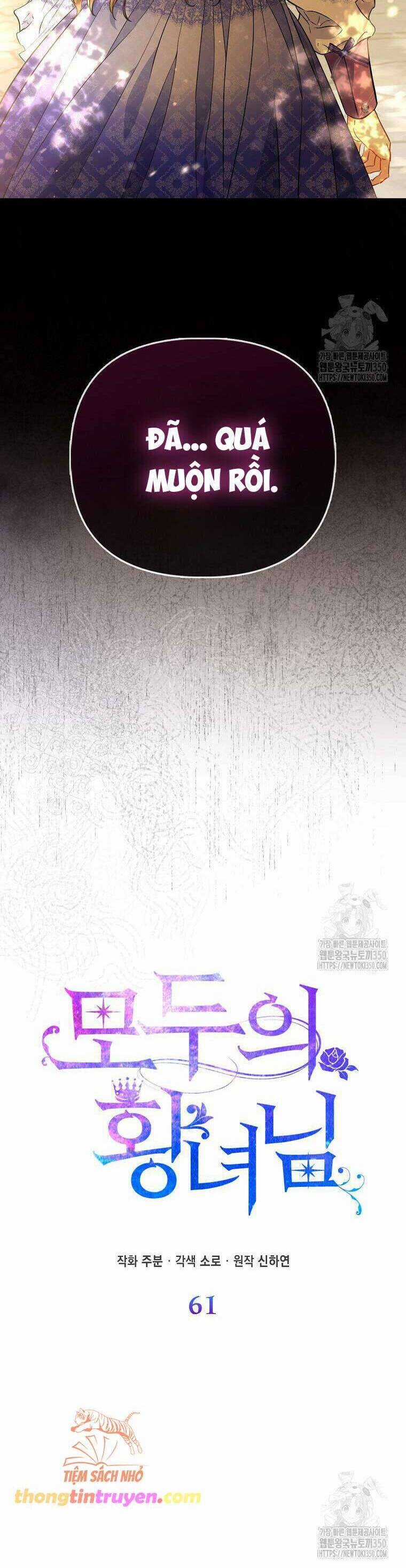 Nàng Công Chúa Của Mọi Người Chương 61 trang 20