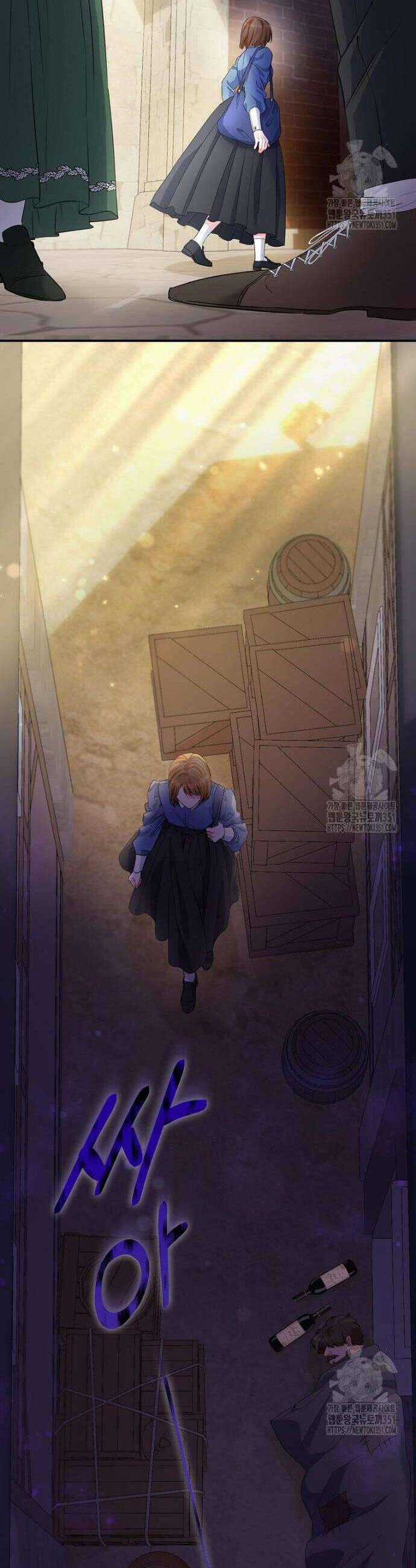 Nàng Công Chúa Của Mọi Người Chương 62 trang 3