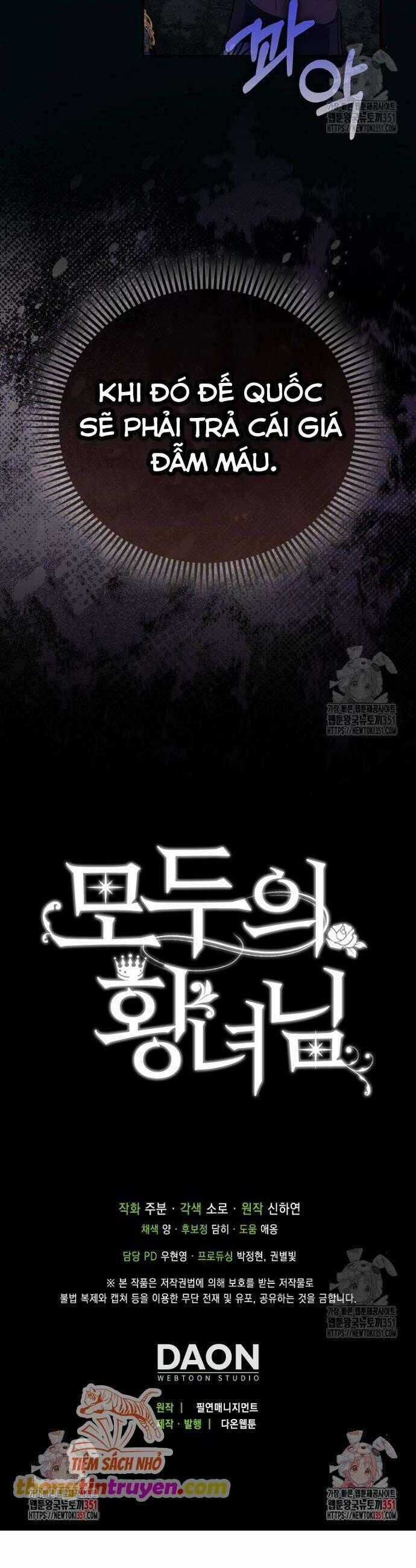 Nàng Công Chúa Của Mọi Người Chương 62 trang 53