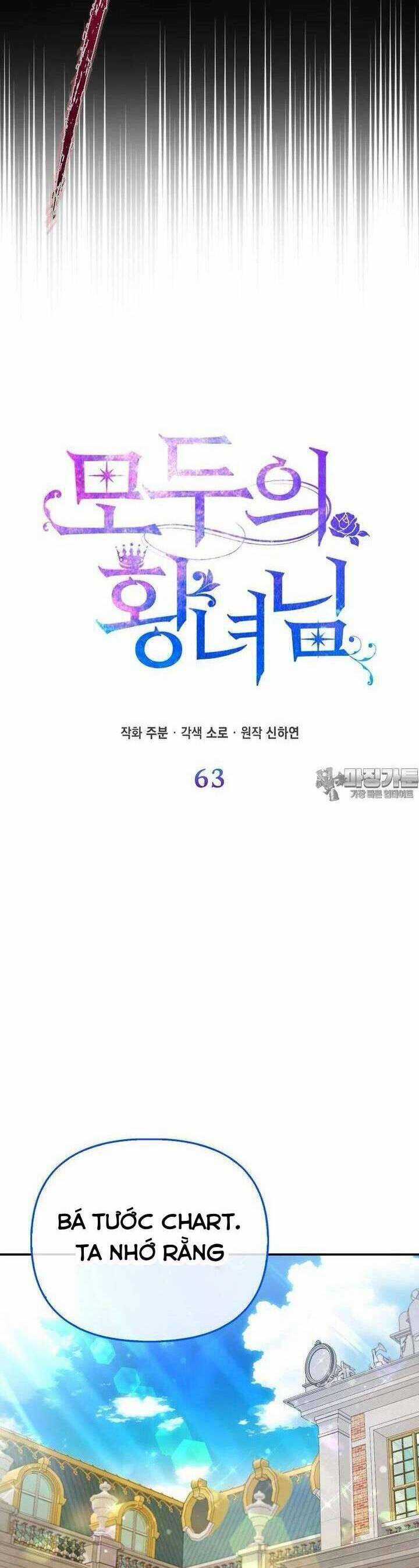 Nàng Công Chúa Của Mọi Người Chương 63 trang 13